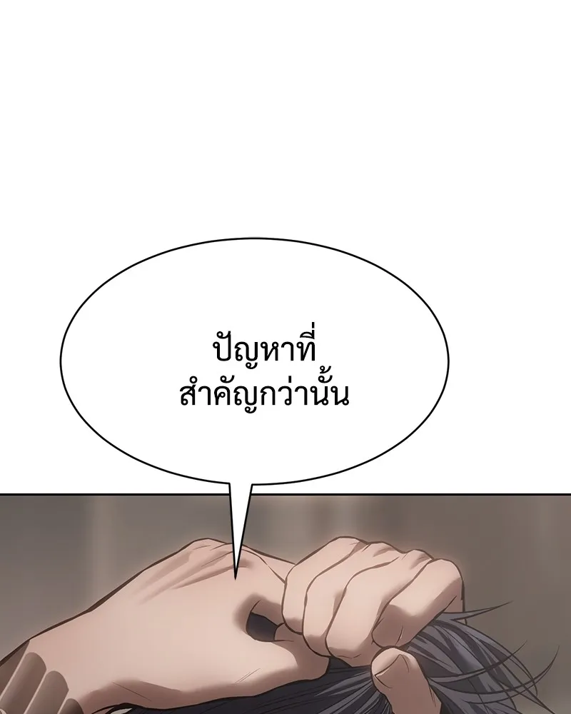 หน้า 223