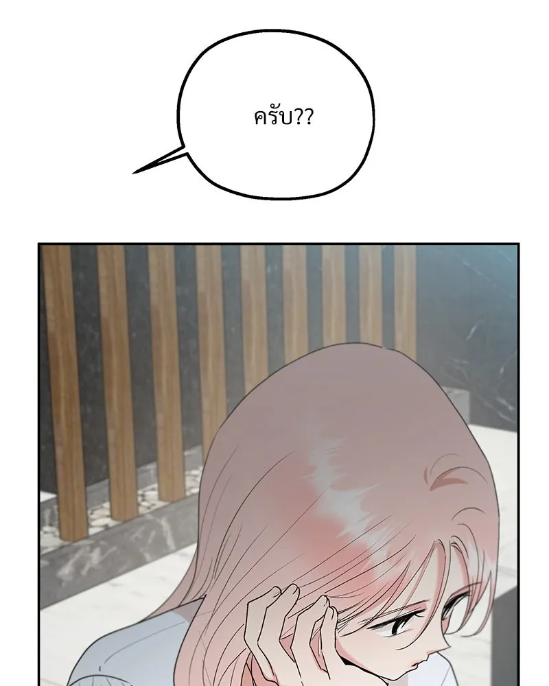 หน้า 91