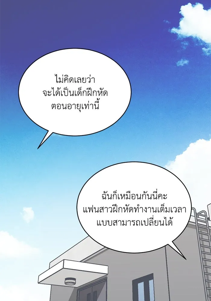 หน้า 64