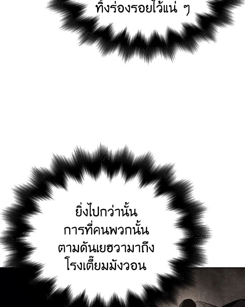 หน้า 142