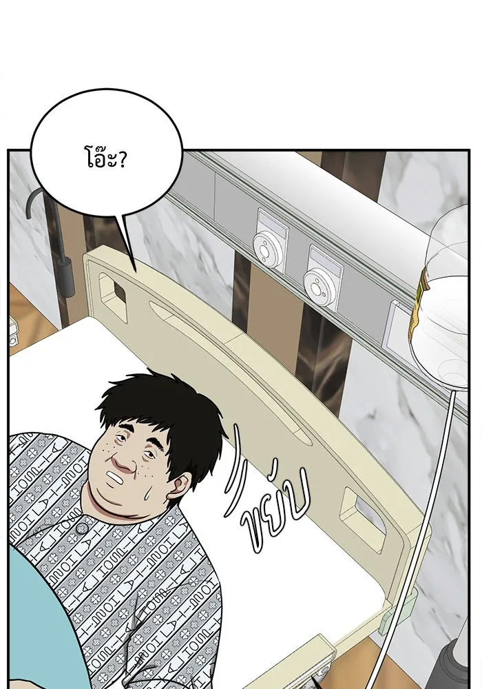 หน้า 49