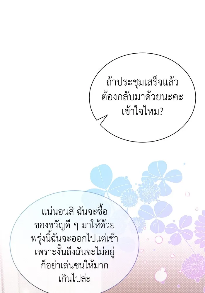 หน้า 68