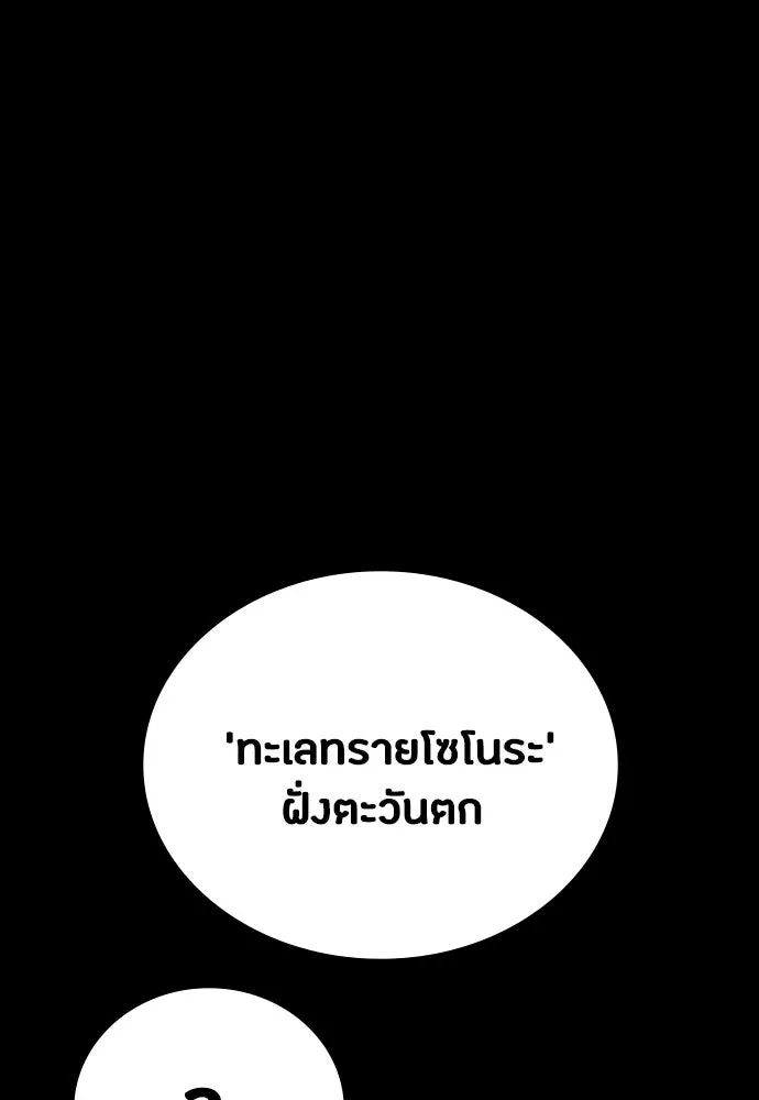 หน้า 139