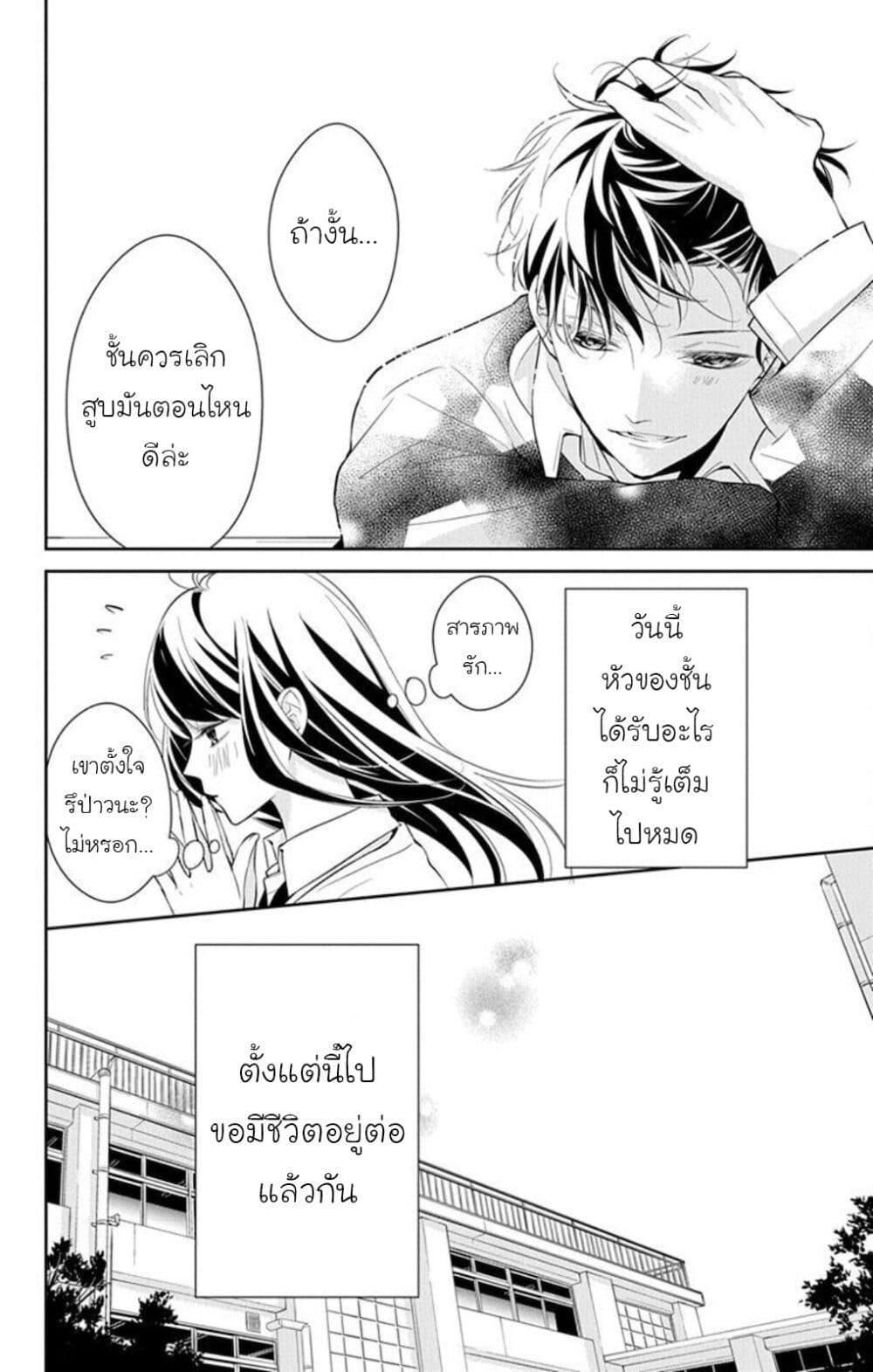 หน้า 25