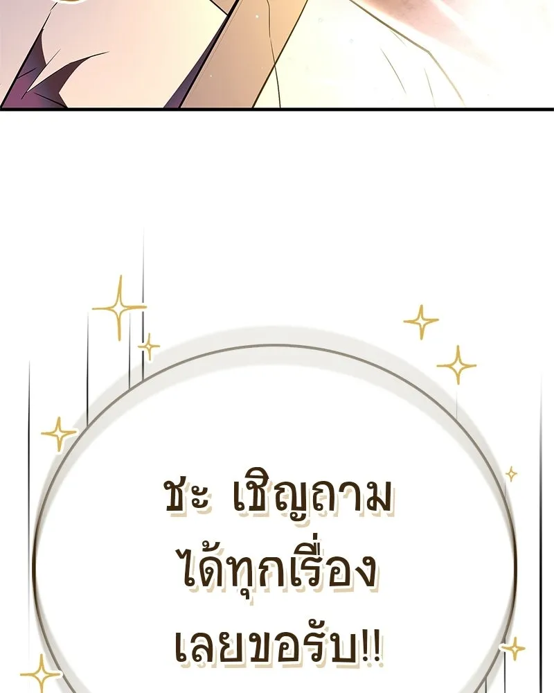 หน้า 149