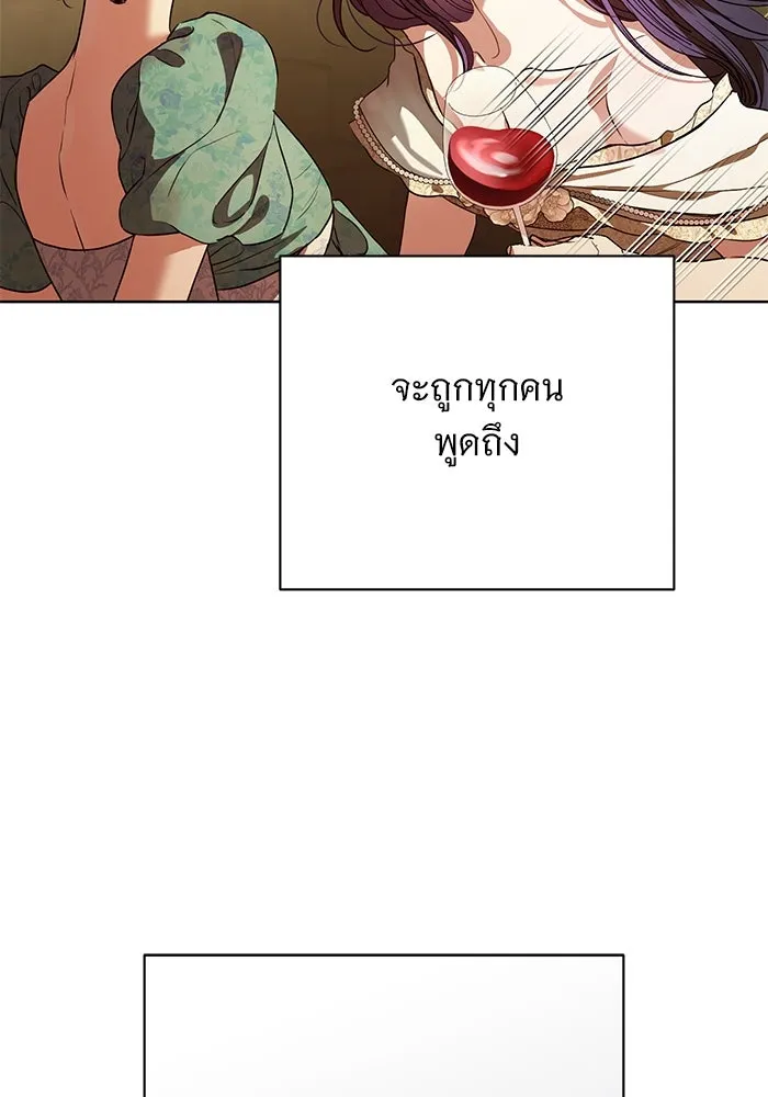 หน้า 101