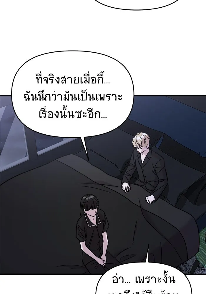 หน้า 113