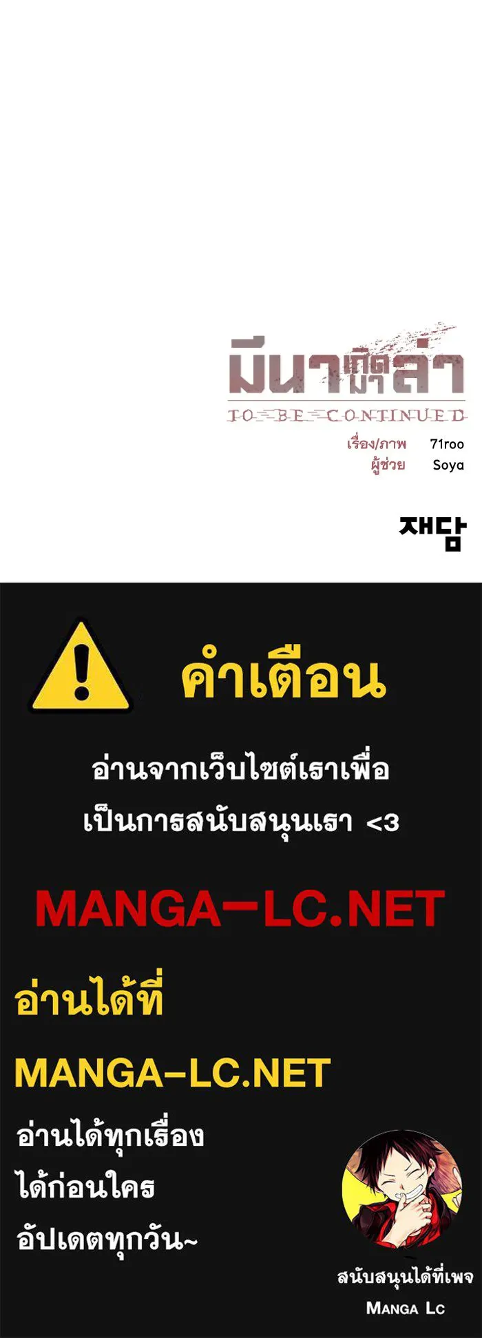 หน้า 102