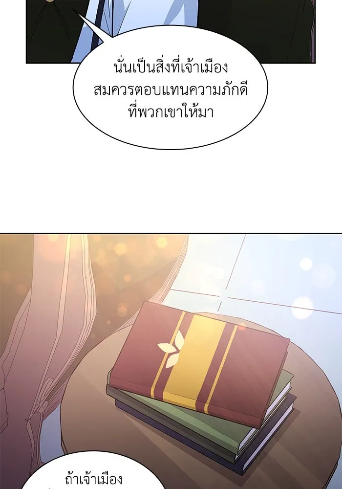 หน้า 85