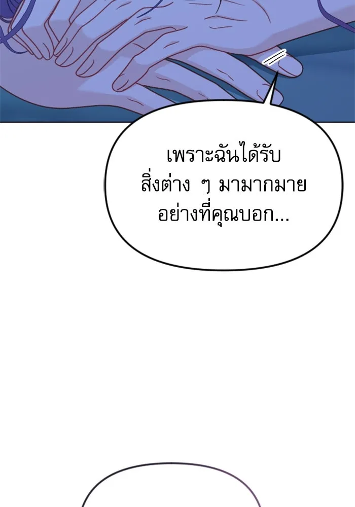 หน้า 137