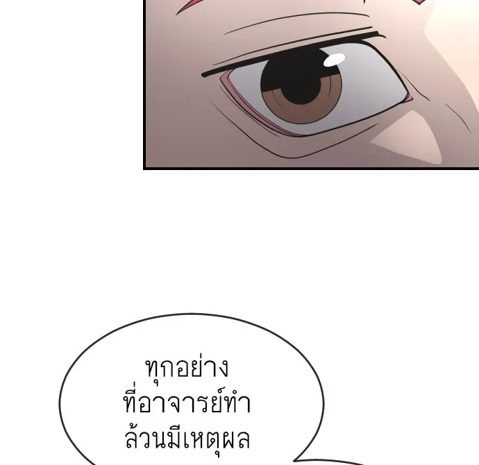 หน้า 100