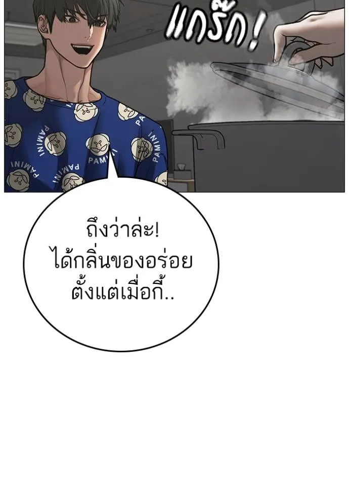 หน้า 119
