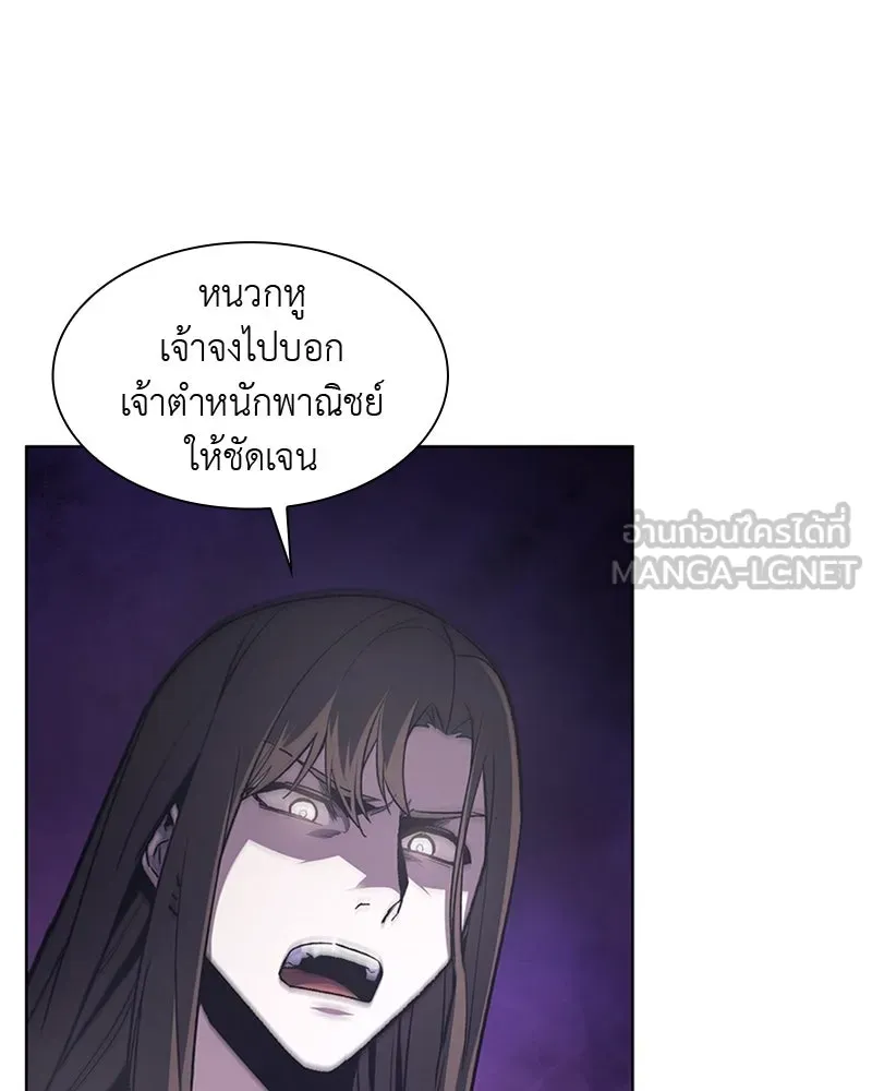 หน้า 120