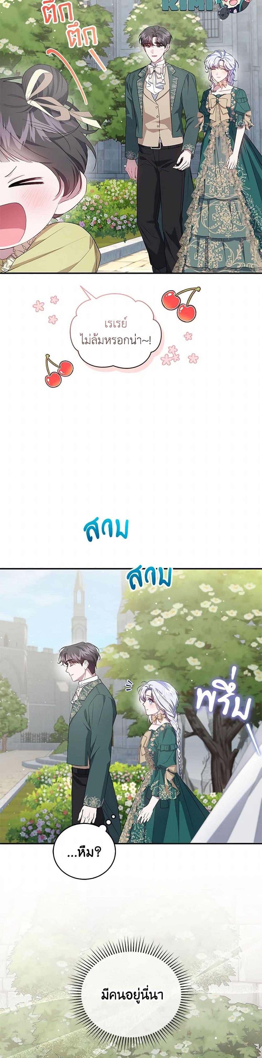หน้า 49