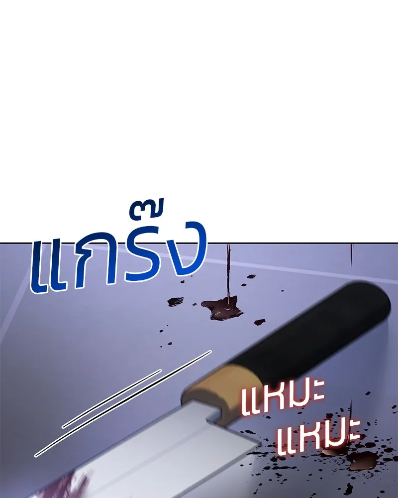 หน้า 106