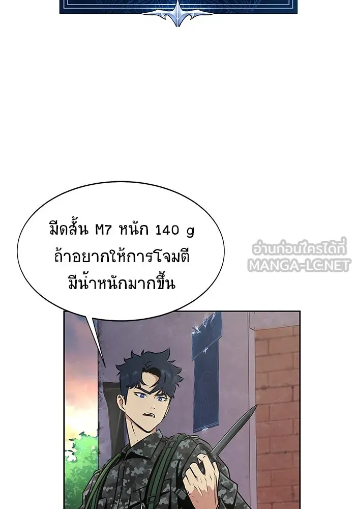 หน้า 141