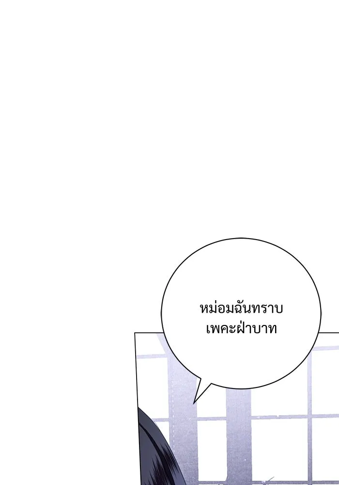 หน้า 79