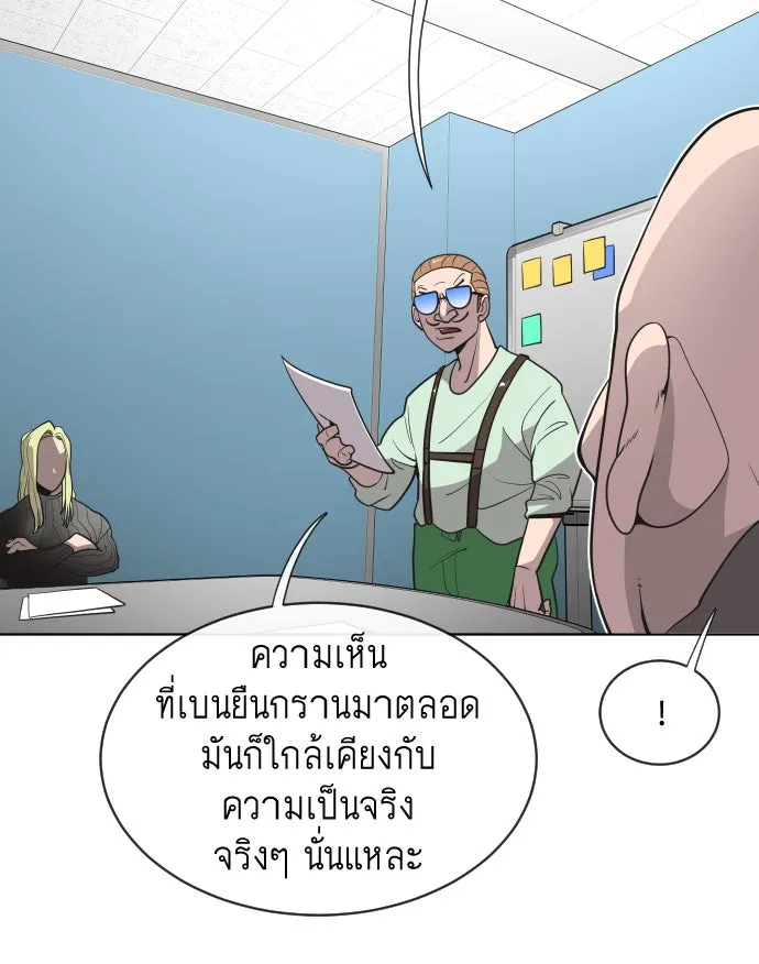 หน้า 85