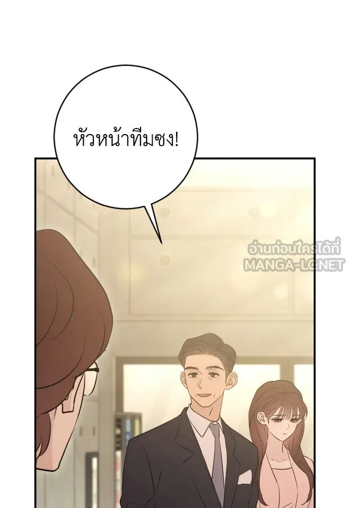 หน้า 90