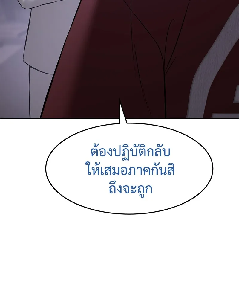 หน้า 112