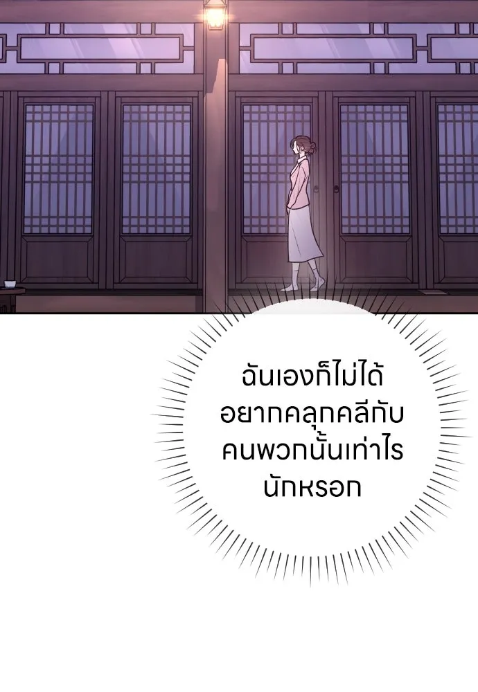 หน้า 128