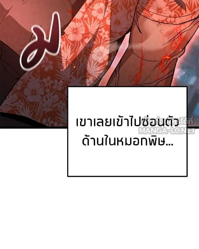 หน้า 108