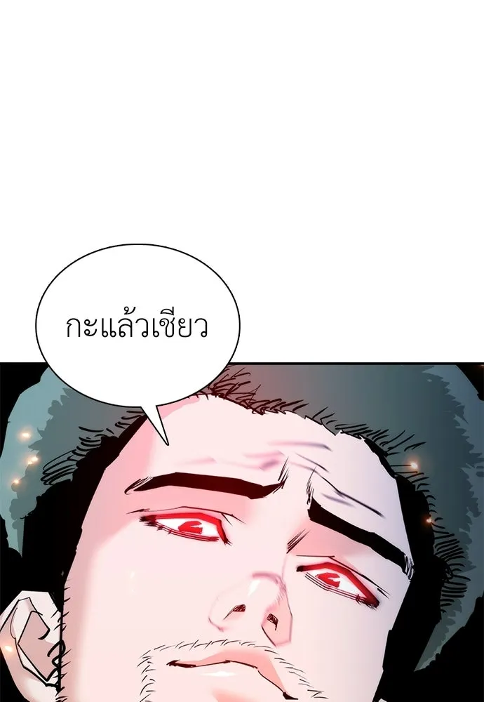 หน้า 178