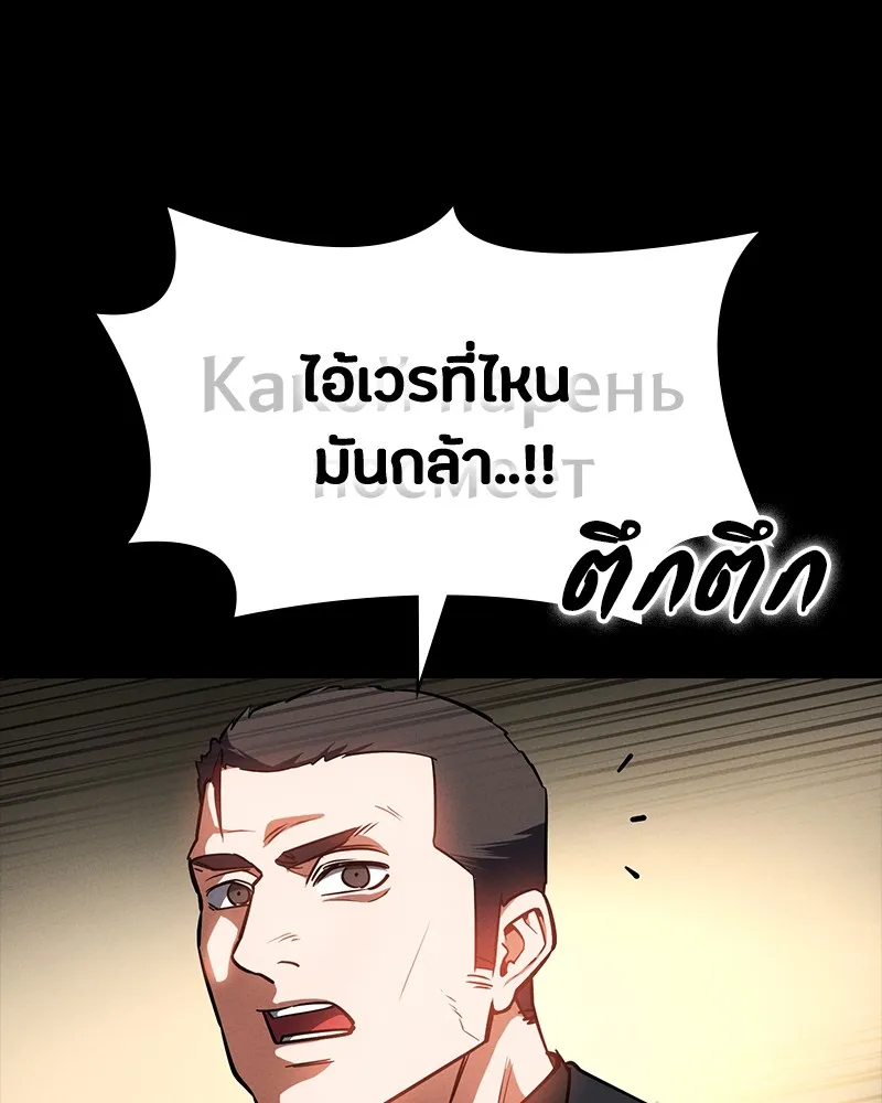 หน้า 112