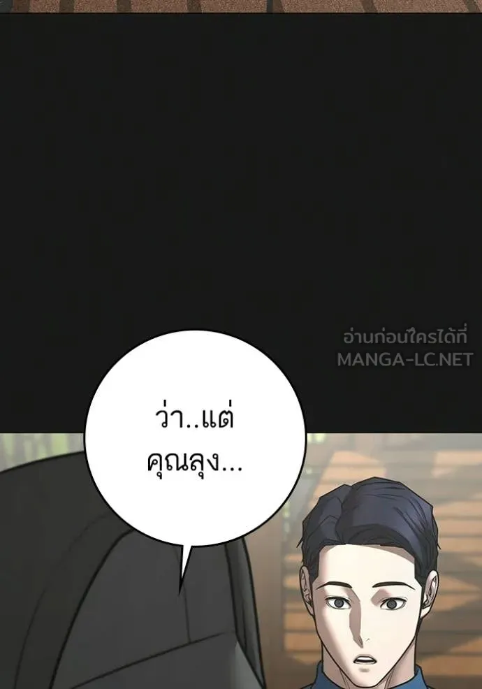 หน้า 128