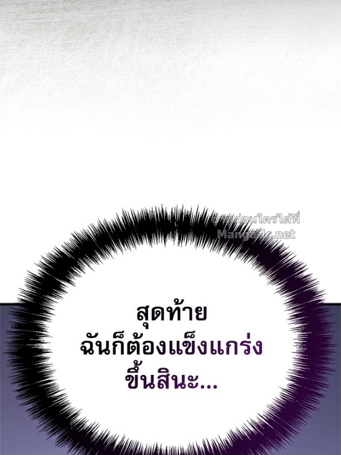 หน้า 106