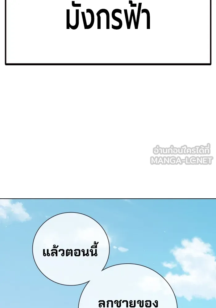 หน้า 111