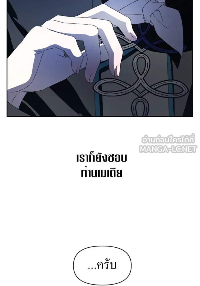 หน้า 111