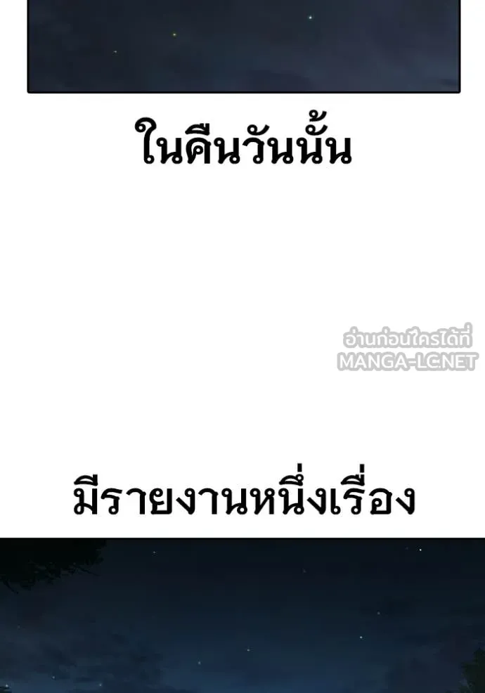 หน้า 238