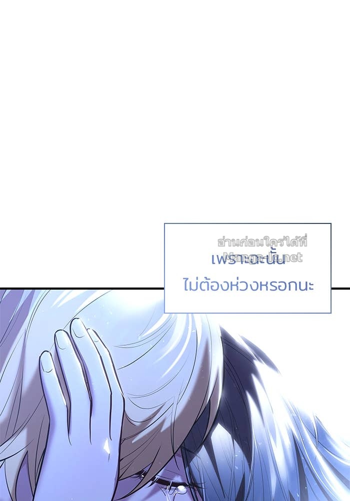 หน้า 140
