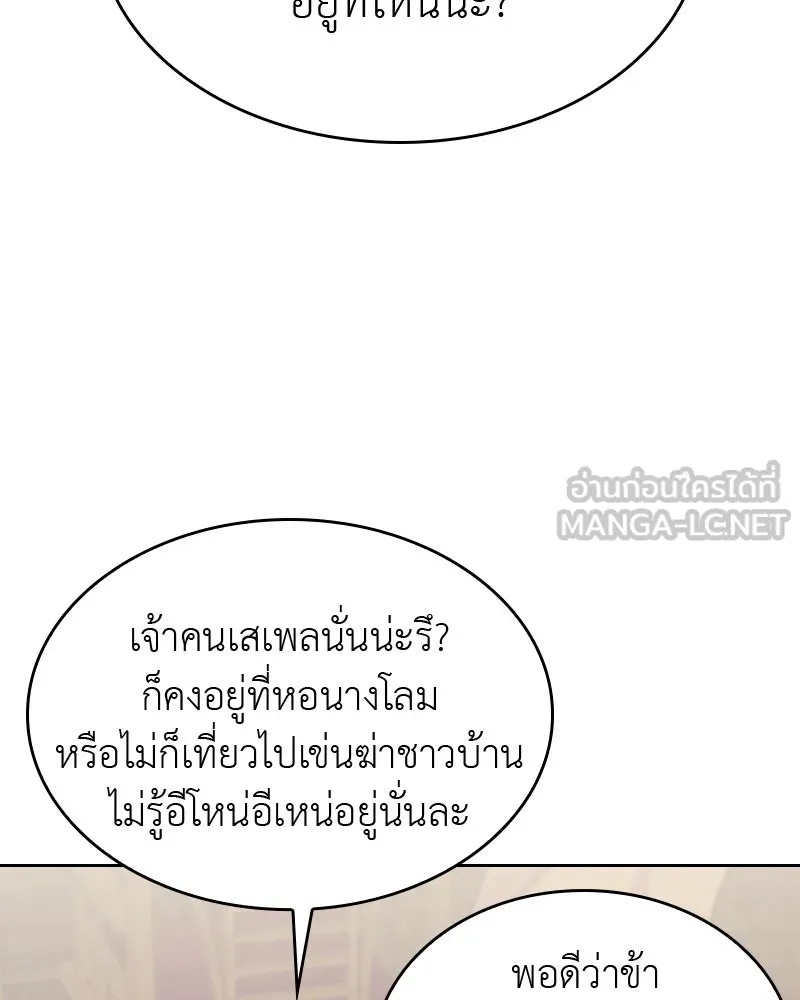 หน้า 222