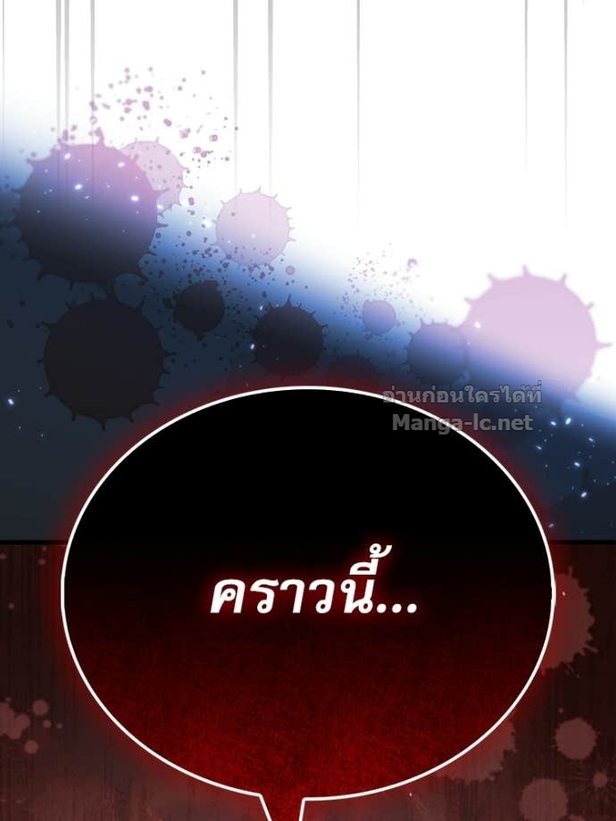 หน้า 209