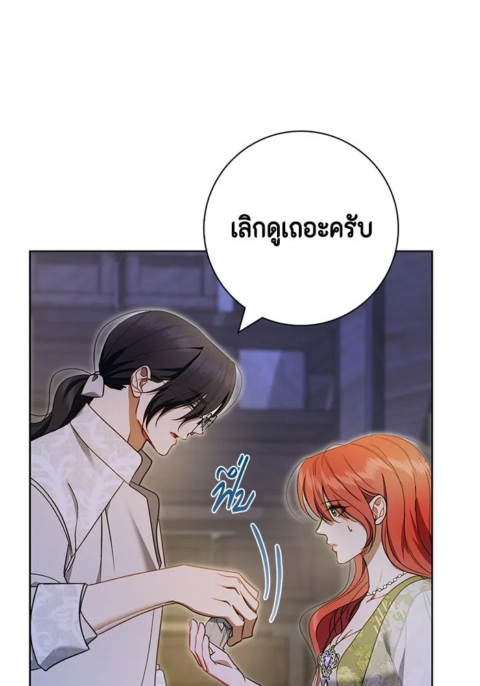 หน้า 67