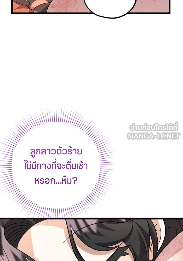หน้า 96
