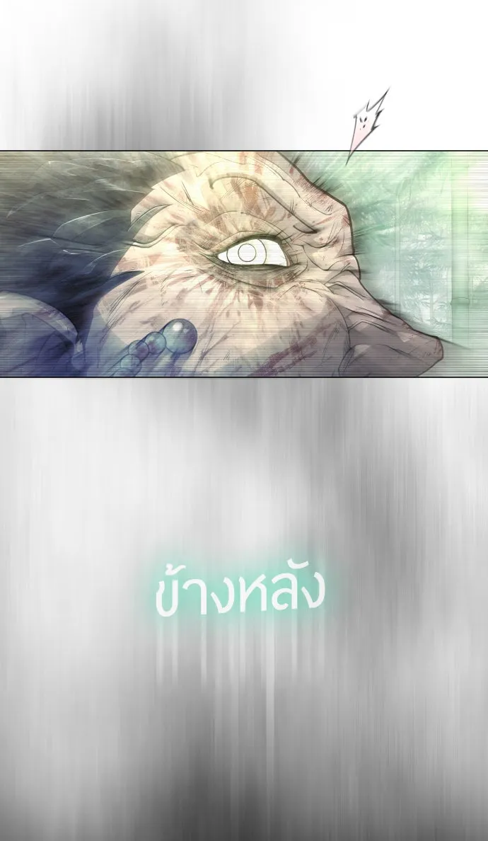 หน้า 143