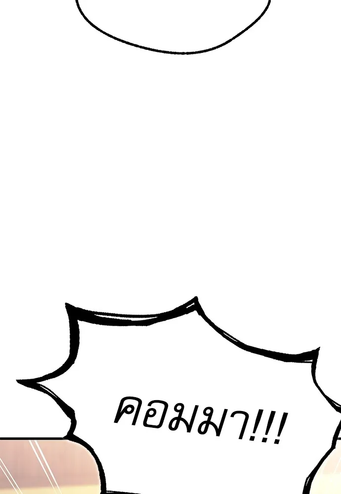 หน้า 146