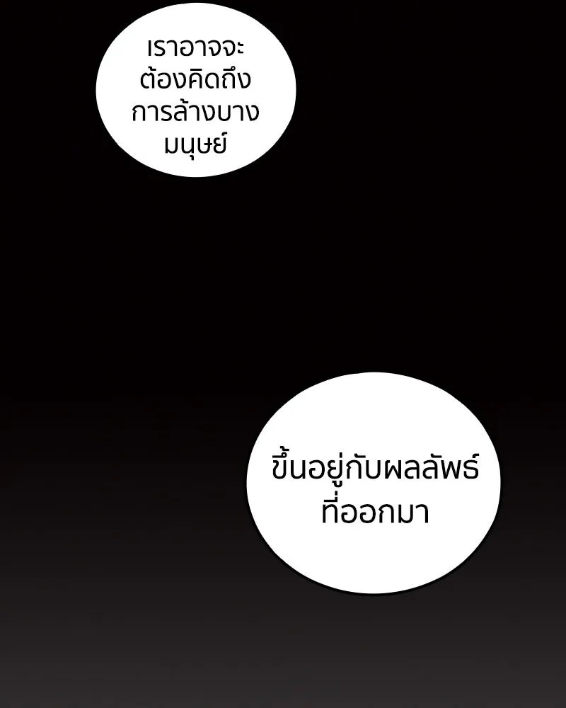 หน้า 109