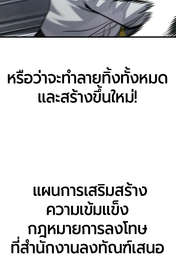 หน้า 106