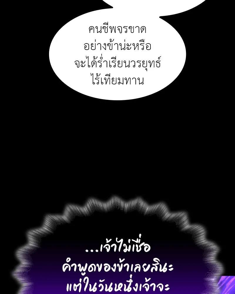 หน้า 212