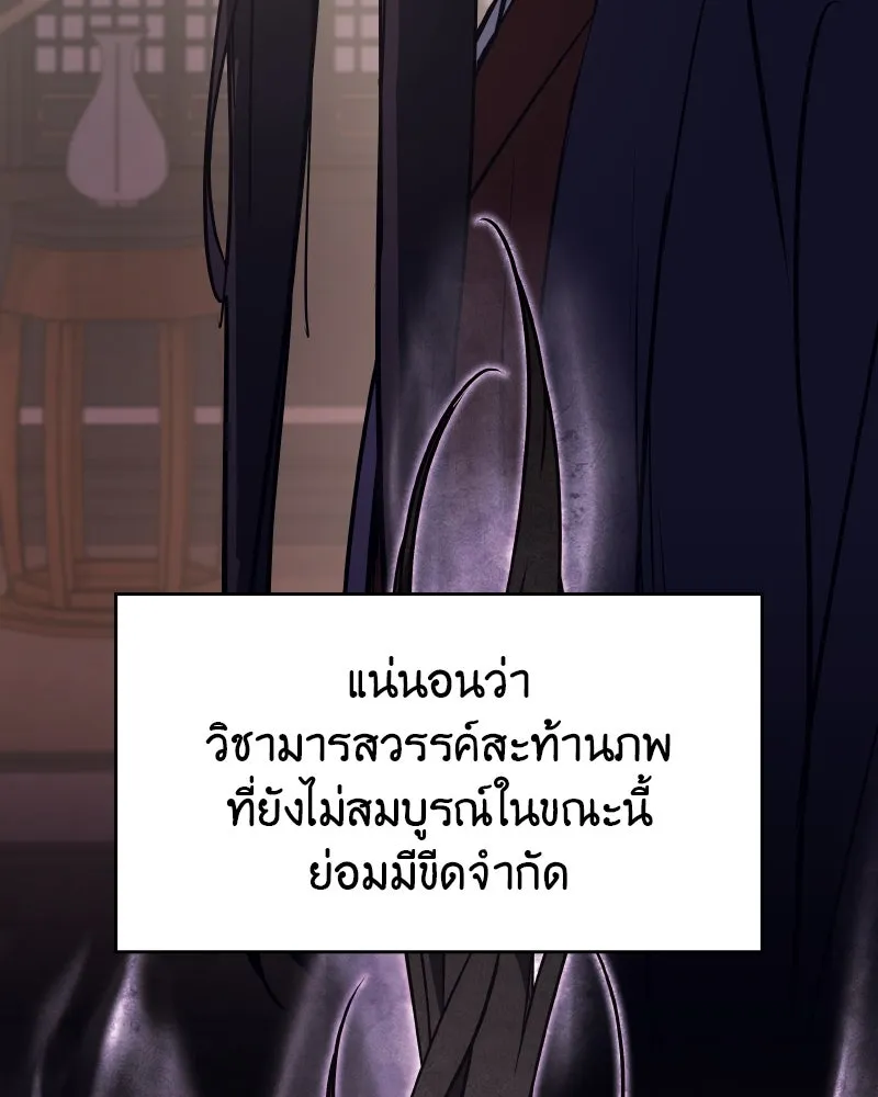 หน้า 128