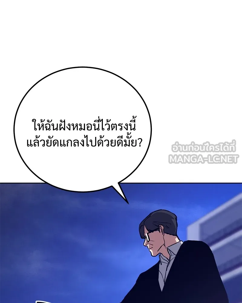 หน้า 84