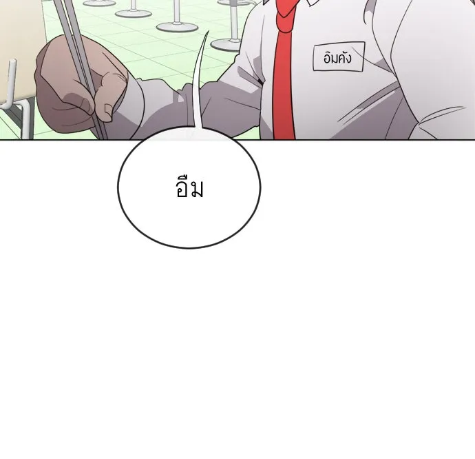 หน้า 97