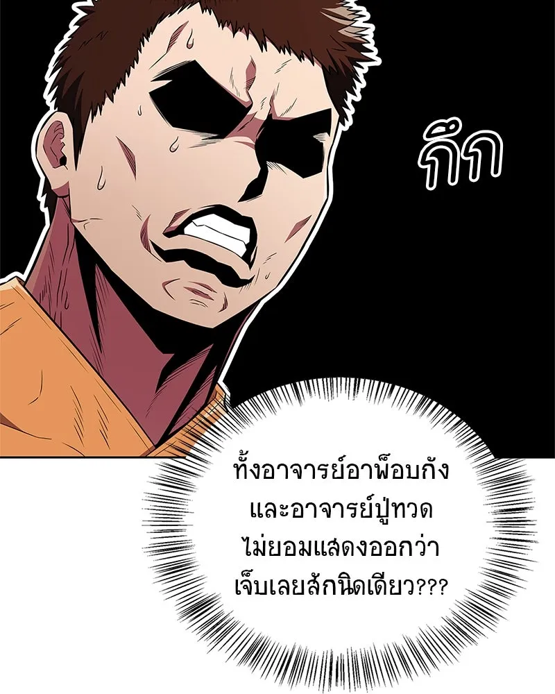 หน้า 131