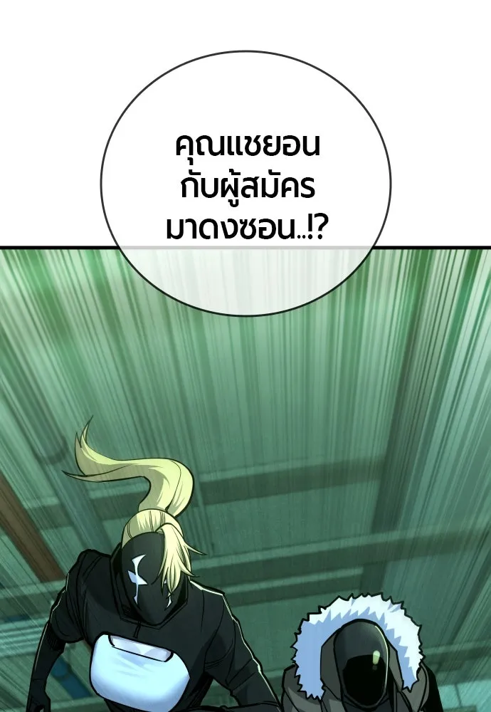 หน้า 133