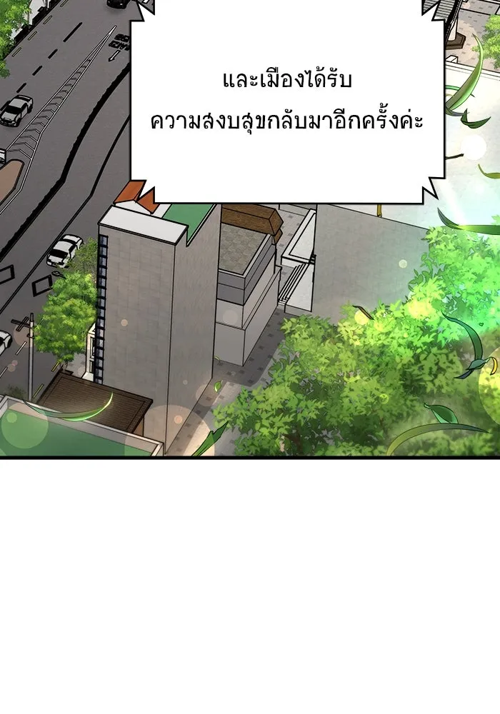 หน้า 112