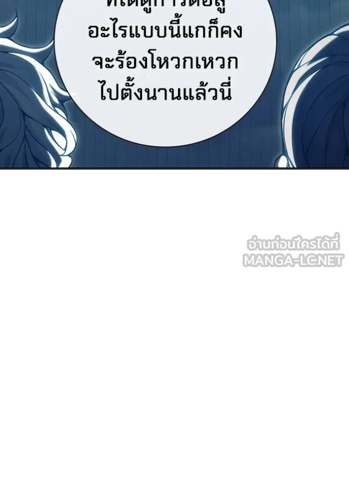 หน้า 166